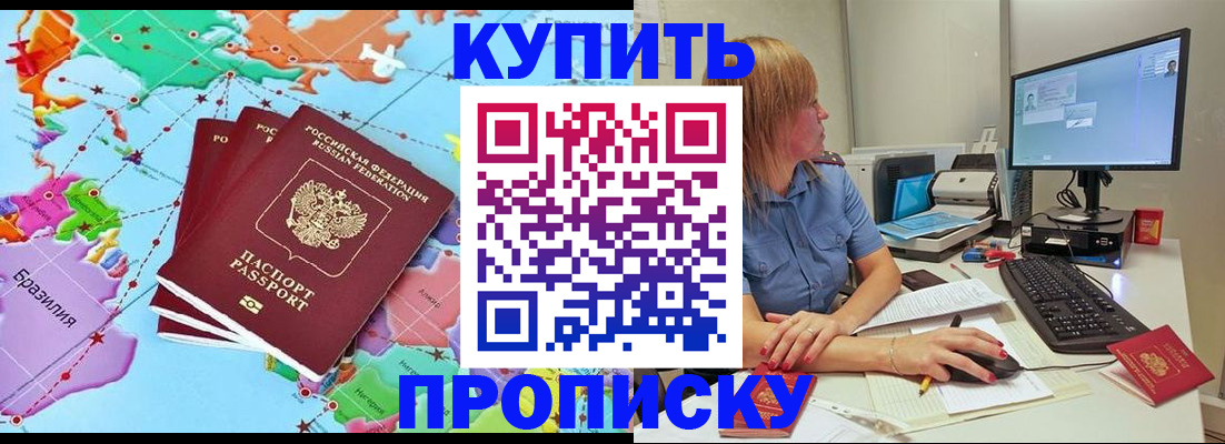 регистрация для дет. сада в Орле